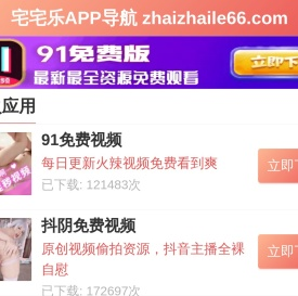 深圳人才招聘