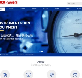 智能涡街流量计