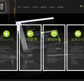 瑞智康诚