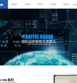 上海慧昌智能交通系统有限公司