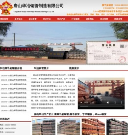 唐山脚手架钢管价格,盘扣脚手架管,寸半钢管,48mm钢管厂家