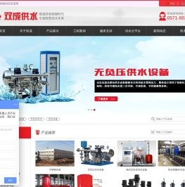 不锈钢水箱