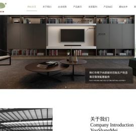 成都市优尚美装饰材料有限公司,锟明板材,成都家具板材,成都包覆门,成都板材厂