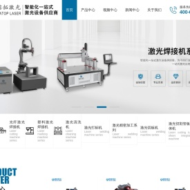 苏州镭拓激光科技有限公司