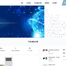 深圳市宝捷信科技有限公司