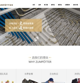 臻舶滙