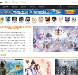 手游开服表