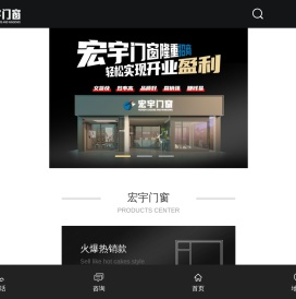 怀化宏宇门窗制造有限责任公司