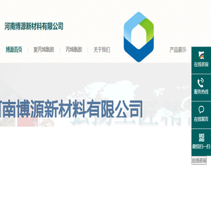 聚丙烯酰胺厂家