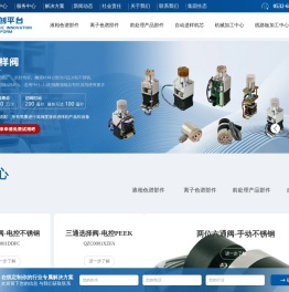 青岛众创科学仪器公共研发服务平台有限公司