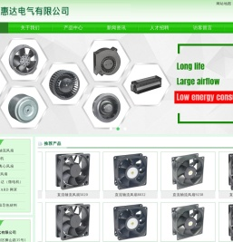 苏州普新惠达电气有限公司