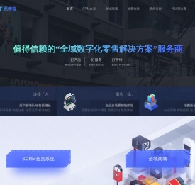 成都市思博睿科技有限公司