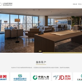 北京乾成律师事务所