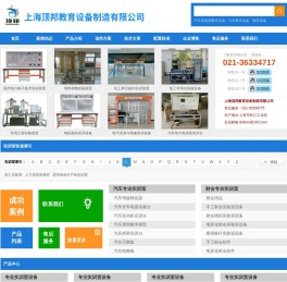 机械基础模型,机械基础教学模型,教学模型