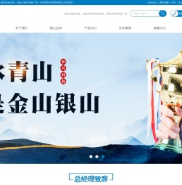 洗瓶水循环设备