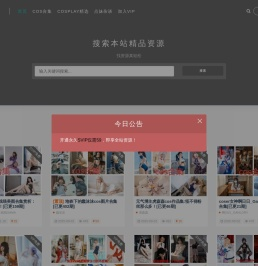 点点ACG