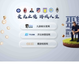 郑州春美源商贸有限公司