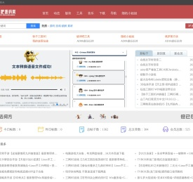 破译吧源码网
