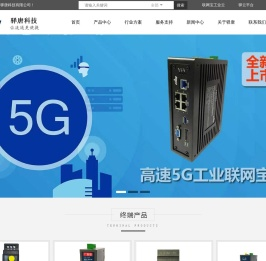 北京北科驿唐科技有限公司