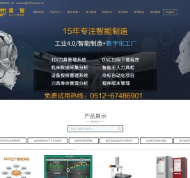 三菱M70机床数据采集,brother兄弟机监控,CNC监控,CAD二次开发,840D数据采集,DNC无线传输,haas数据采集,CNC在线刀补,设备OEE,稼动率公式,MDC监控刀具监控,刀具寿命管理