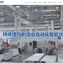 江苏力维智能装备有限公司