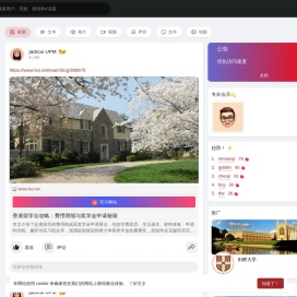 留学生网