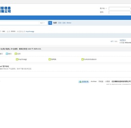 北京燃粉信息科技有限公司