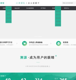 远方好物·远方的梦想卓越服务商李芳老师