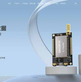 lora无线通信串口模块