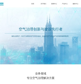 置中科技