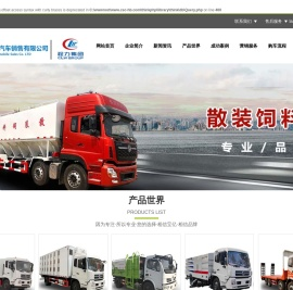 随州市宝亿汽车销售有限公司