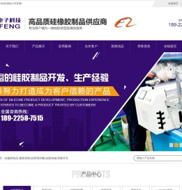 硅橡胶制品,橡胶按制,东莞硅胶密封圈