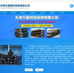 无缝钢管,大无缝钢管,无缝管,不锈钢管,高压锅炉管,美标无缝管