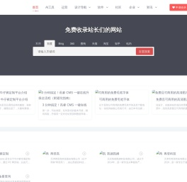 自然流