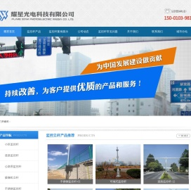不锈钢监控杆