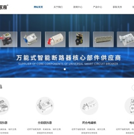 浙江永奇电气科技有限公司