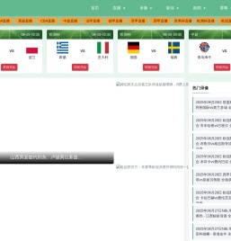 铁钢砂生产
