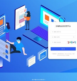 乐嗨鸭业务管理平台