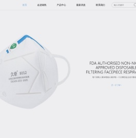 网站首页