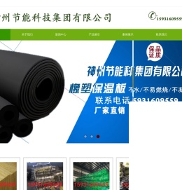 廊坊菊强科技有限公司