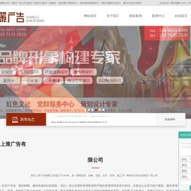 烟台广告公司