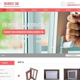 断桥铝门窗价格