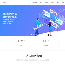 墨韵科技
