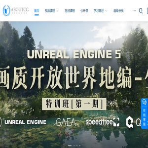 CG技术教程