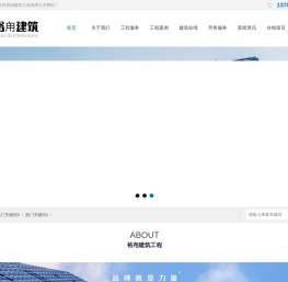 苏州裕甪建筑工程有限公司