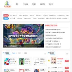 黄历查询|老黄历|万年历|黄历 - 日历库