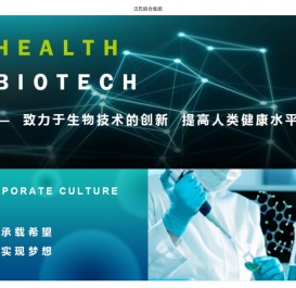 【汉氏联合】胎盘干细胞细胞存储