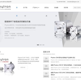 德国Phytron真空步进电机代理服务商