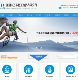 光气化学品供应商