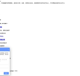 北京中艺影像摄影